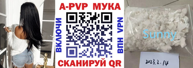 Где купить наркотики Чусовой Галлюциногенные грибы  COCAIN  Меф мяу мяу  ГАШ  APVP 