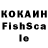 ЭКСТАЗИ MDMA bro kokosc