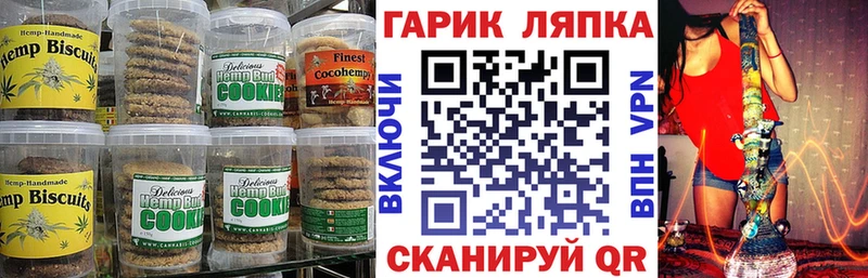 hydra маркетплейс  Чусовой  Еда ТГК конопля 