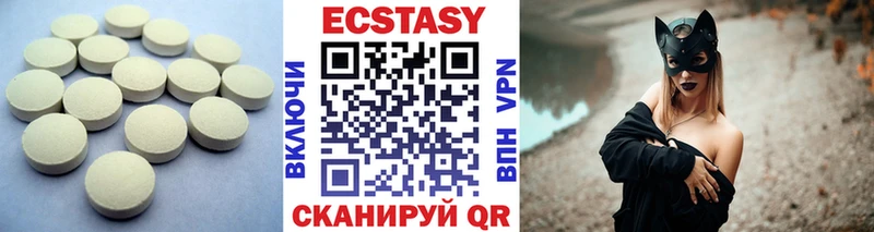 omg tor Чусовой Экстази 280мг продажа наркотиков