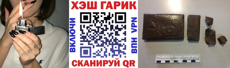 Гашиш Cannabis  даркнет как зайти  Чусовой 