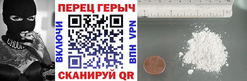 Героин Афган  это как зайти  Чусовой  где продают наркотики 