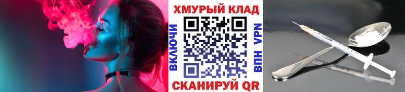 Героин белый Чусовой