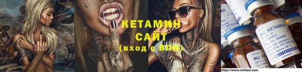 спайс Горнозаводск