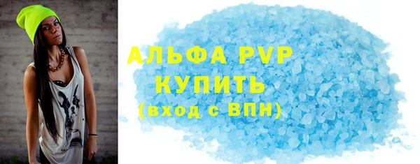 спайс Горнозаводск