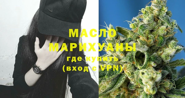 хмурый Горняк