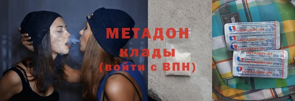 спайс Горнозаводск