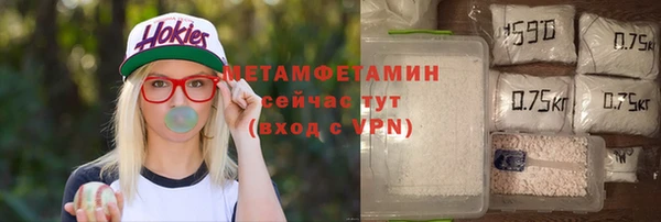 хмурый Горняк