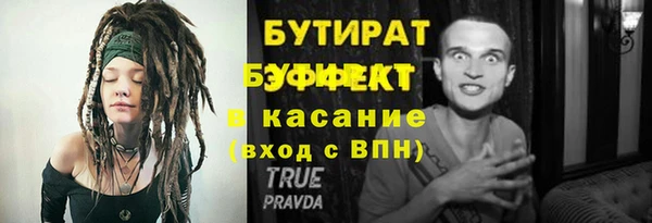 спайс Горнозаводск