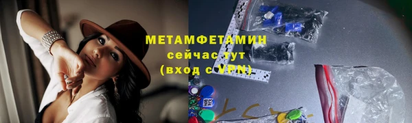 спайс Горнозаводск