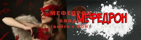 спайс Горнозаводск