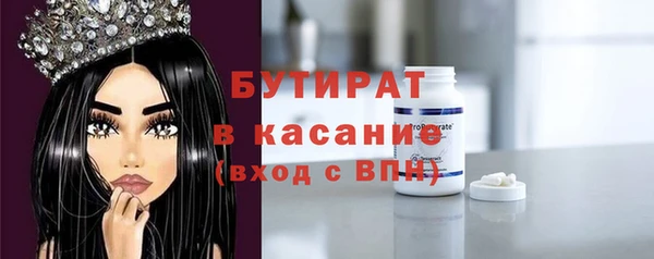 хмурый Горняк