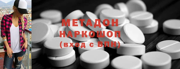 спайс Горнозаводск