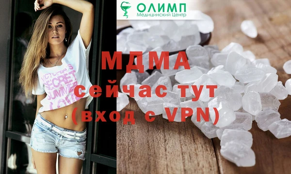 винт Вяземский