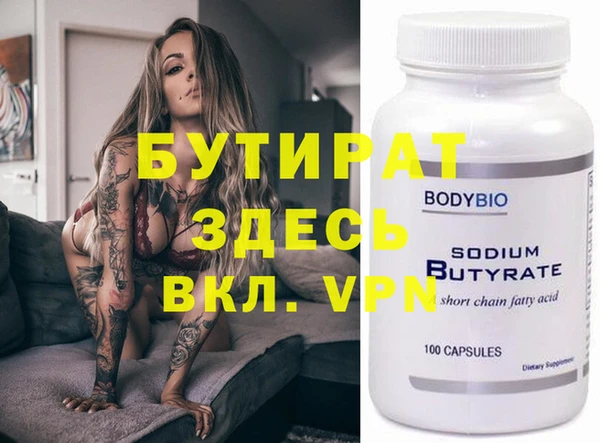 хмурый Горняк