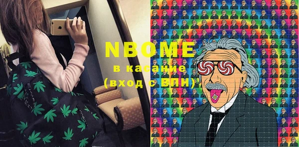 Альфа ПВП Вязьма