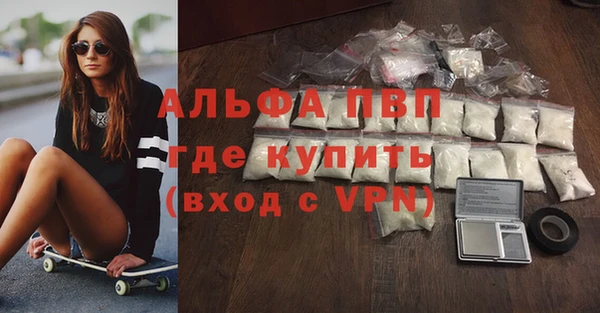 хмурый Горняк