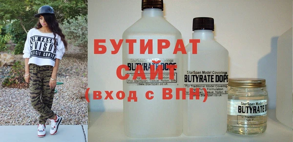 спайс Горнозаводск