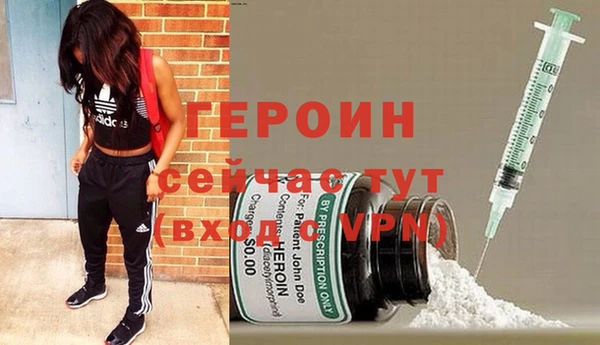хмурый Горняк