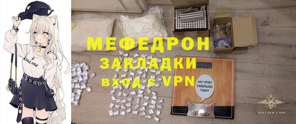спайс Горнозаводск