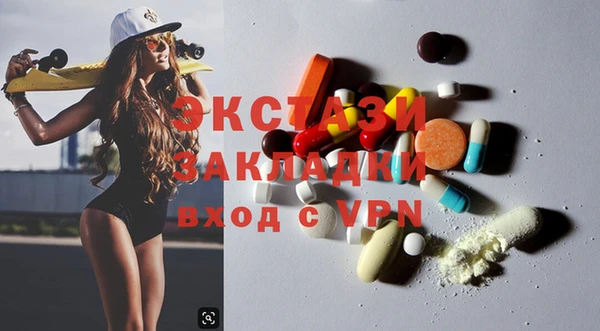 спайс Горнозаводск