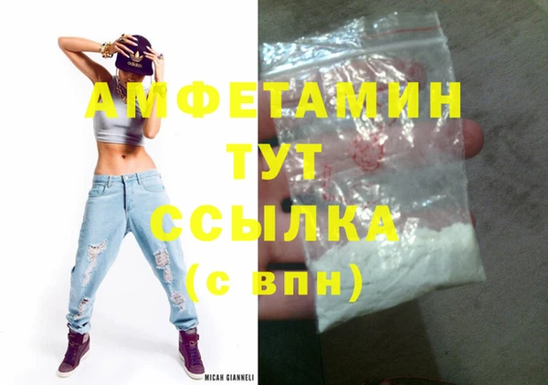 спайс Горнозаводск