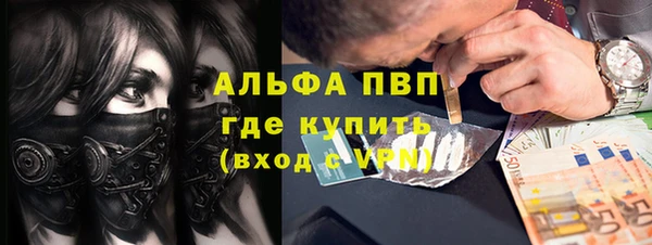 спайс Горнозаводск