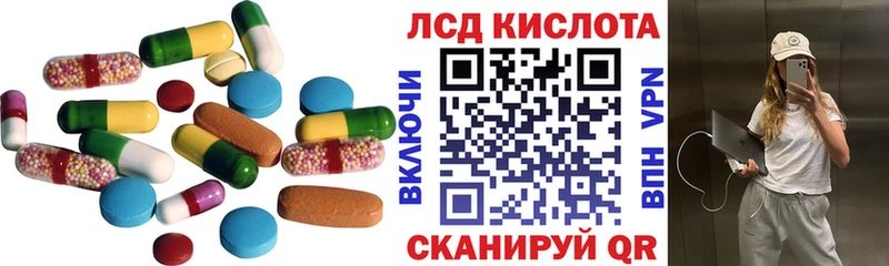 ЛСД экстази ecstasy  Чусовой 
