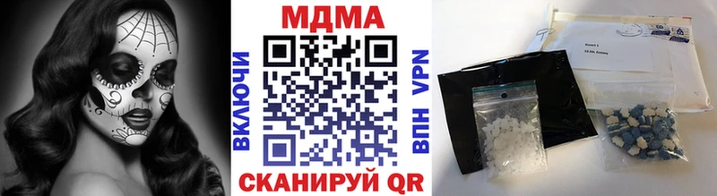МДМА молли  Чусовой 