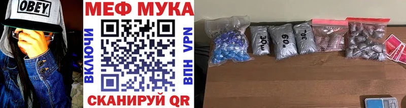 гидра ссылки  Чусовой  Мефедрон кристаллы 