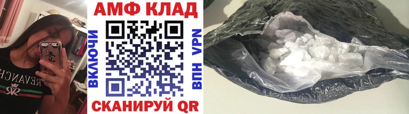 магазин продажи   Чусовой  Метамфетамин мет 